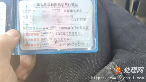 二手加油車