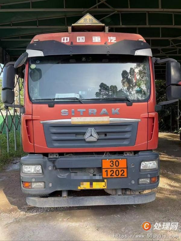 二手油罐車