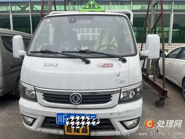 二手運(yùn)輸車