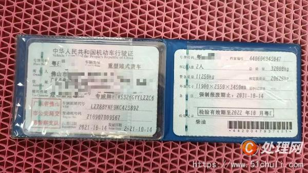 二手油罐車