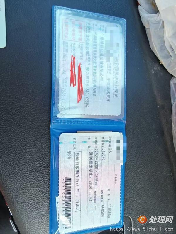二手油罐車