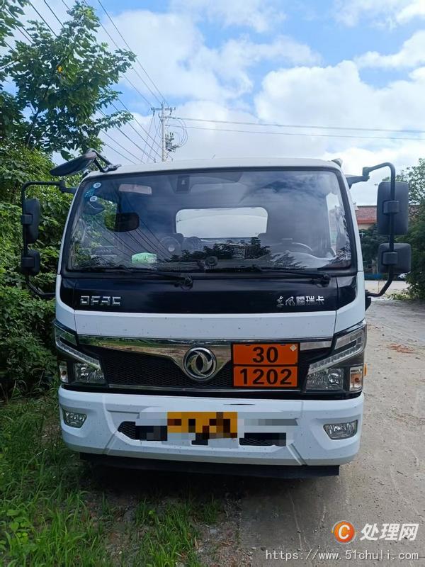 二手油罐車