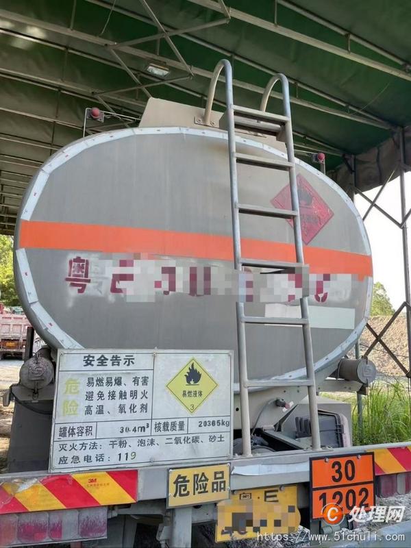 二手油罐車
