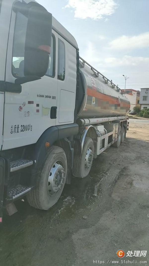 二手油罐車