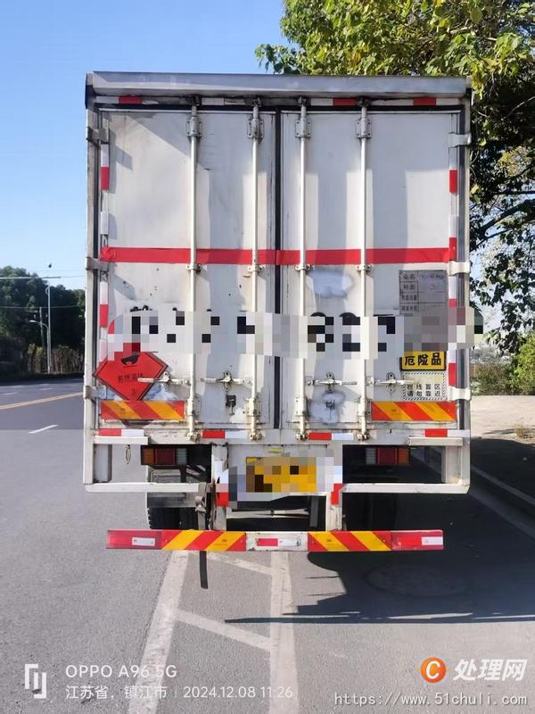 二手廂式貨車