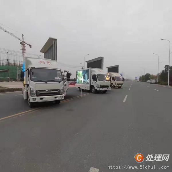 二手廣告宣傳車(chē)