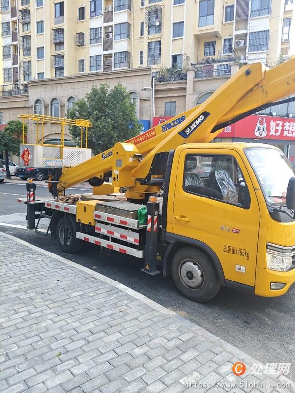 二手登高車