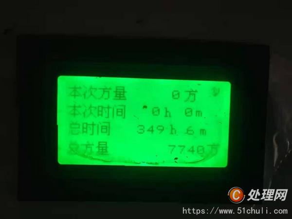二手拖泵