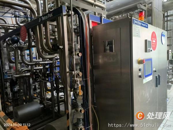 二手超高溫殺菌機(jī)