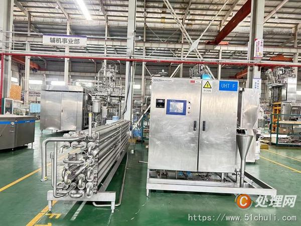 二手超高溫殺菌機(jī)