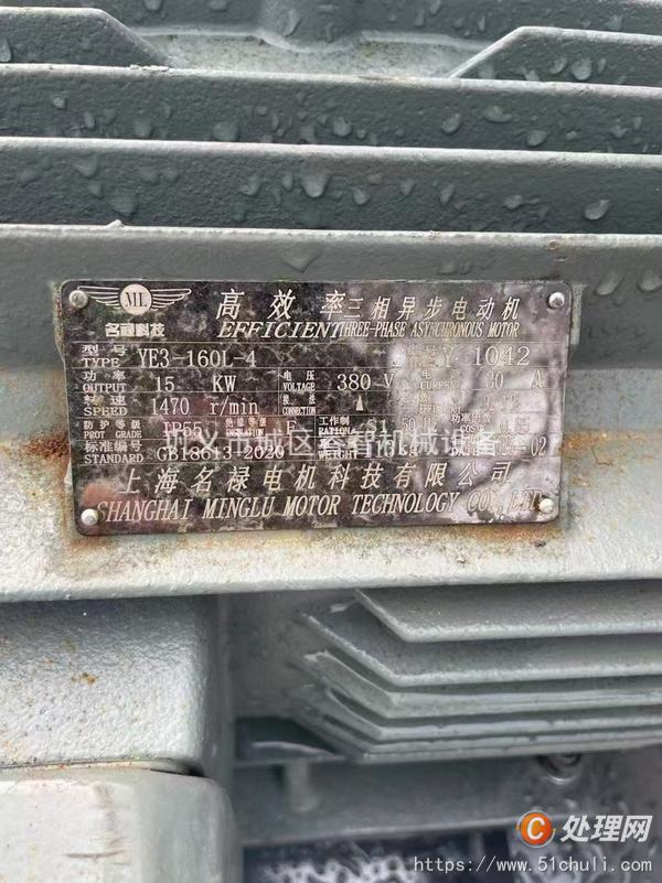 二手對輥機