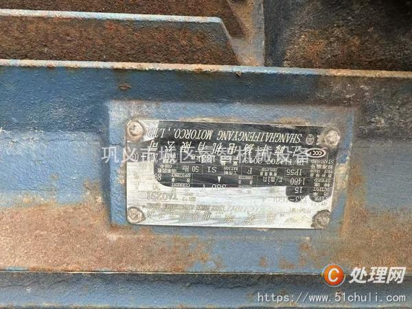 二手對(duì)輥機(jī)