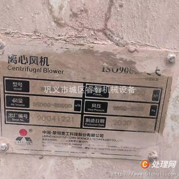 二手磨粉機(jī)