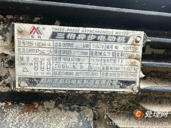 二手物料提升機