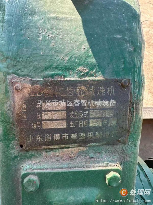 二手球磨機