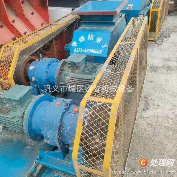 二手破碎機(jī)
