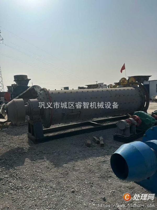 二手球磨機(jī)