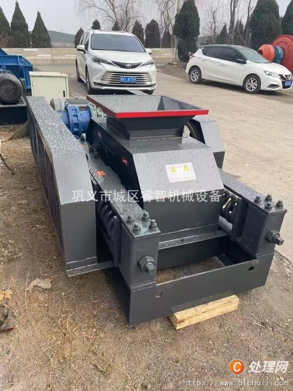 二手對輥機