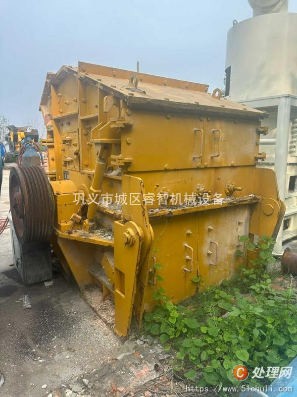 二手破碎機