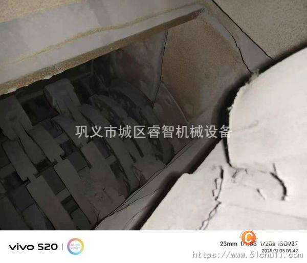 二手破碎機