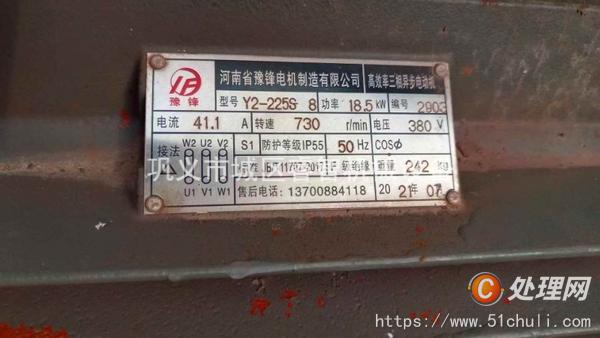 二手磨粉機(jī)