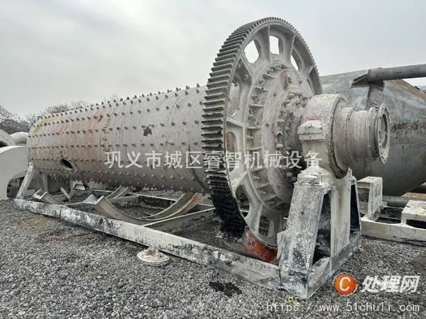 二手球磨機(jī)