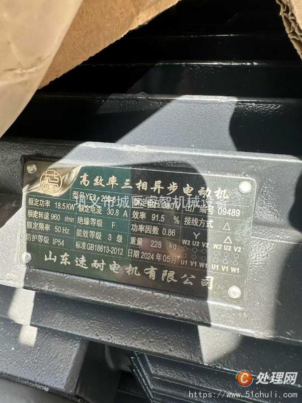 二手球磨機