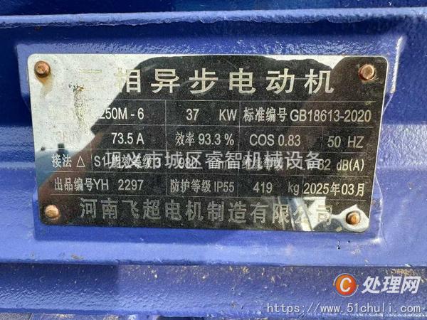 二手球磨機(jī)