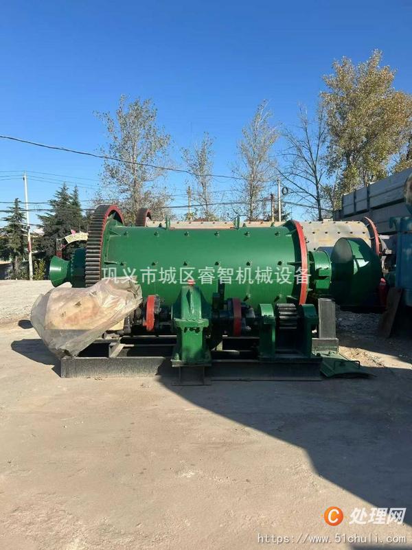 二手球磨機