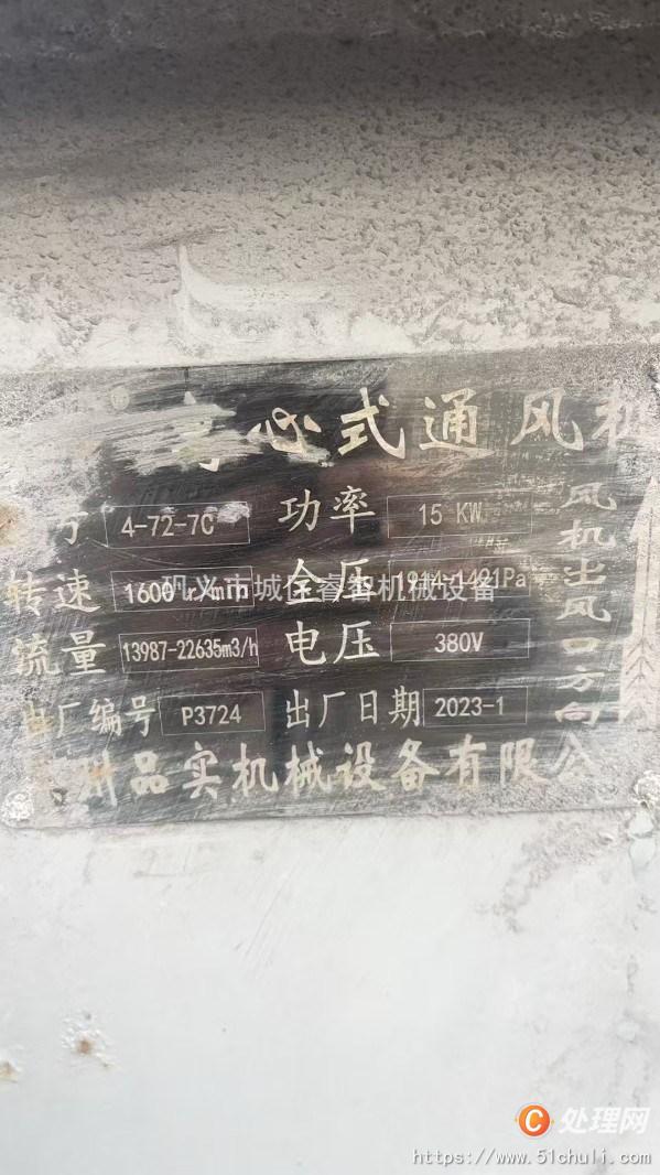 二手除塵器