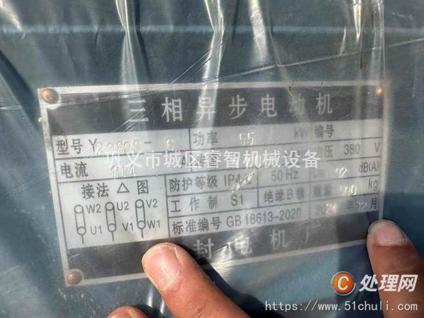 二手球磨機