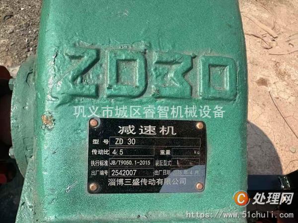 二手球磨機