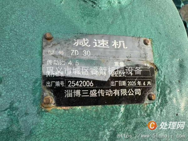 二手球磨機(jī)