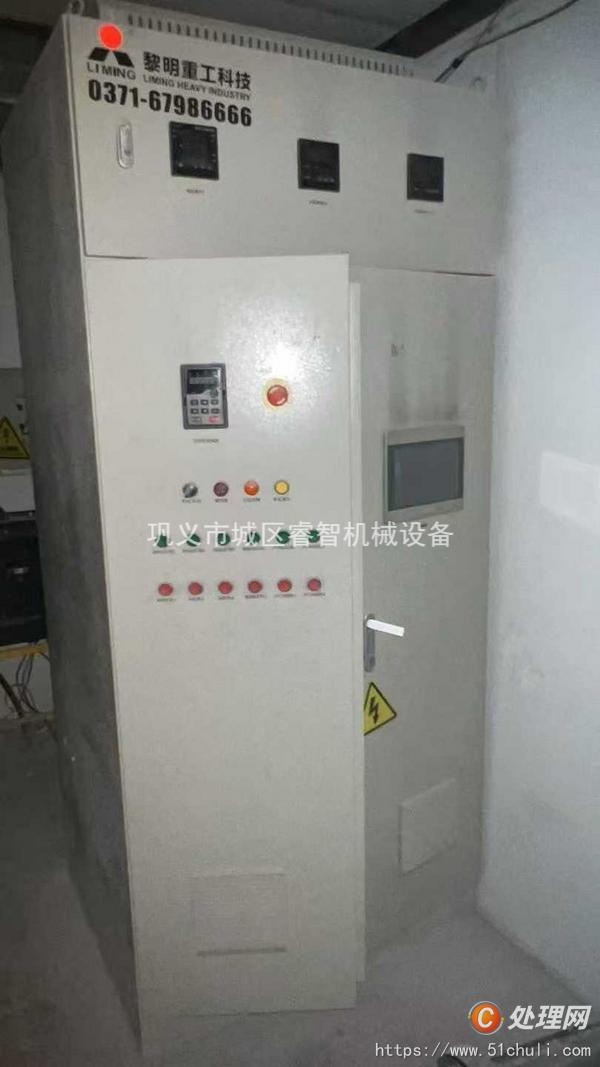 二手磨粉機(jī)