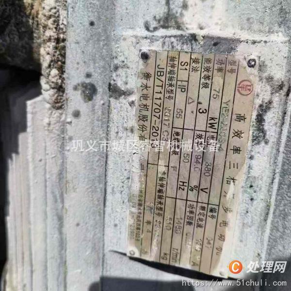 二手磨粉機(jī)