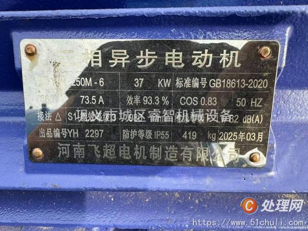 二手球磨機(jī)