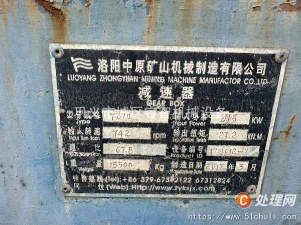 二手壓球機(jī)