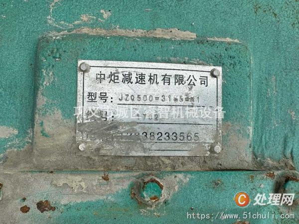 二手物料提升機
