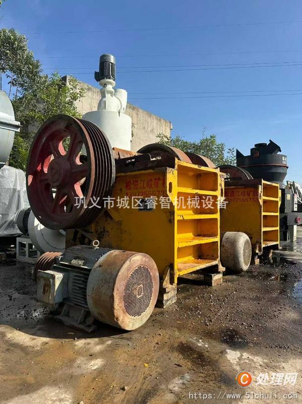 二手顎式破碎機