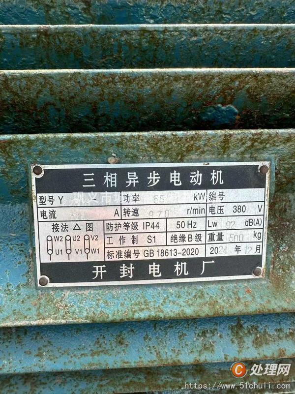 二手球磨機(jī)