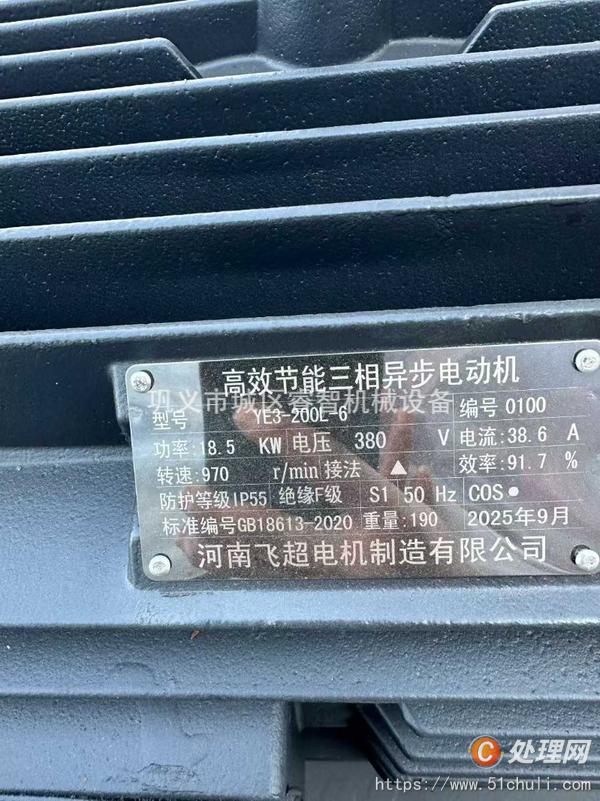 二手球磨機(jī)
