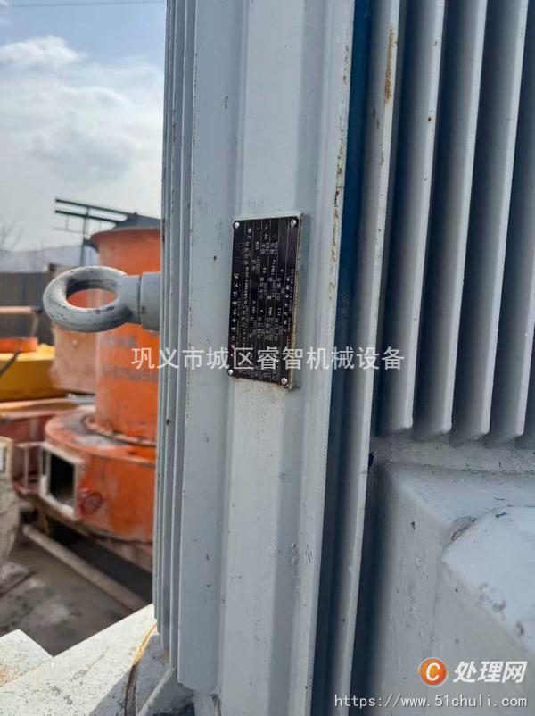 二手磨粉機