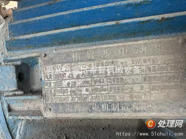 二手球磨機