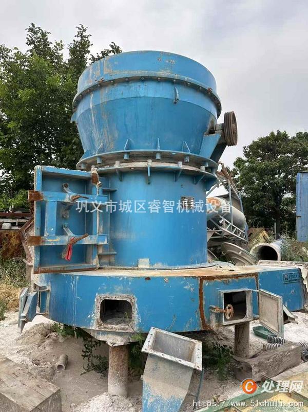 二手磨粉機