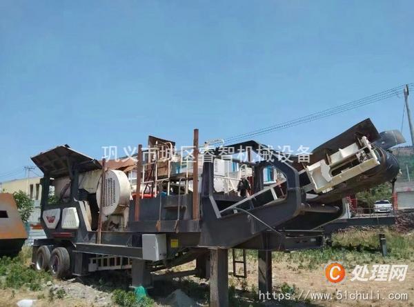 二手顎式破碎機