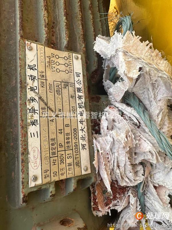 二手制砂機(jī)