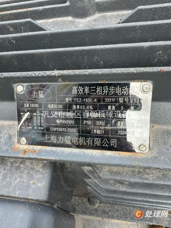 二手對輥破碎機