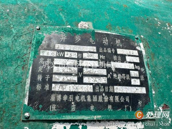 二手球磨機(jī)