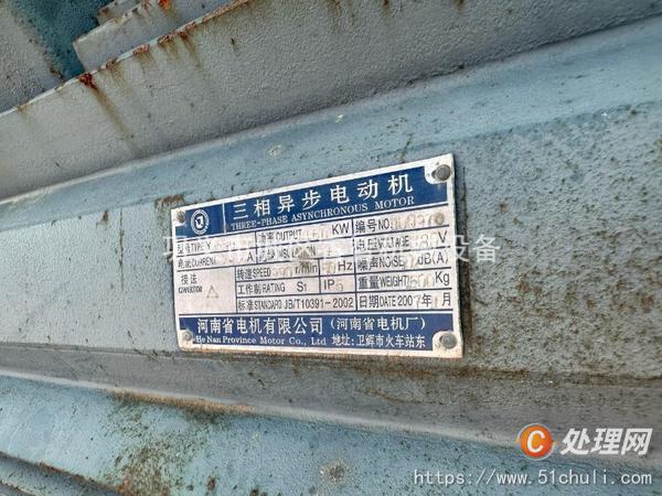 二手壓球機(jī)