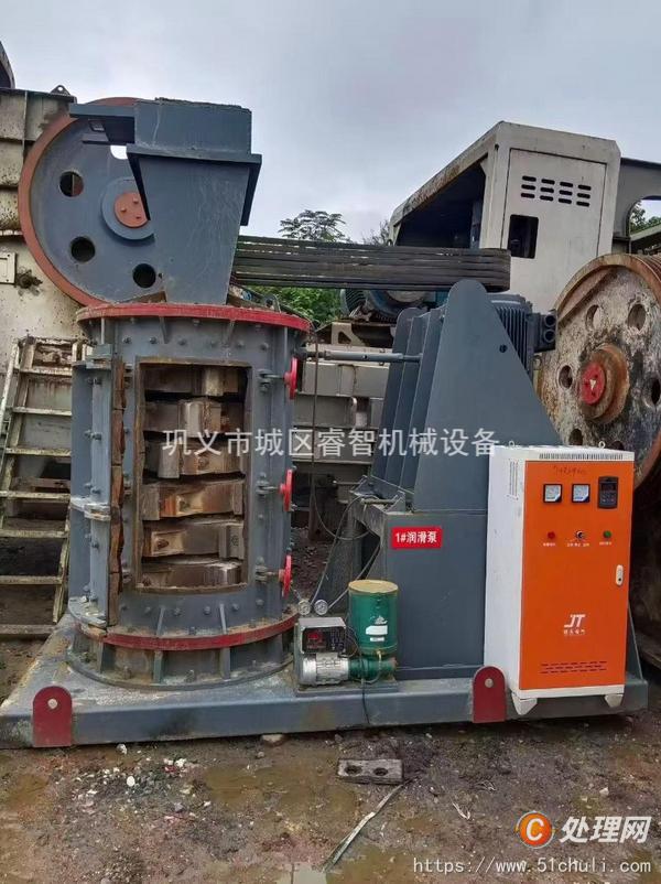 二手破碎機(jī)